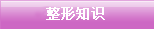 ֪ʶ